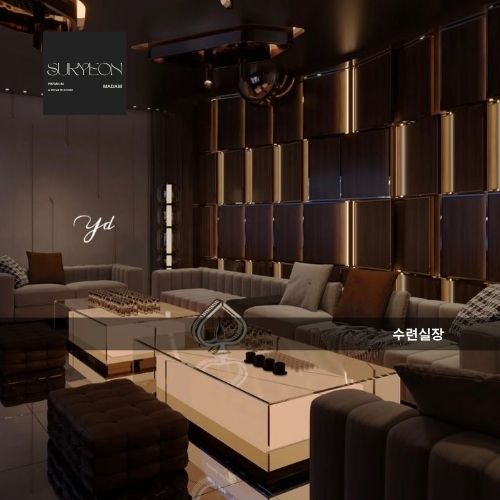 강남 퍼블릭 시스템